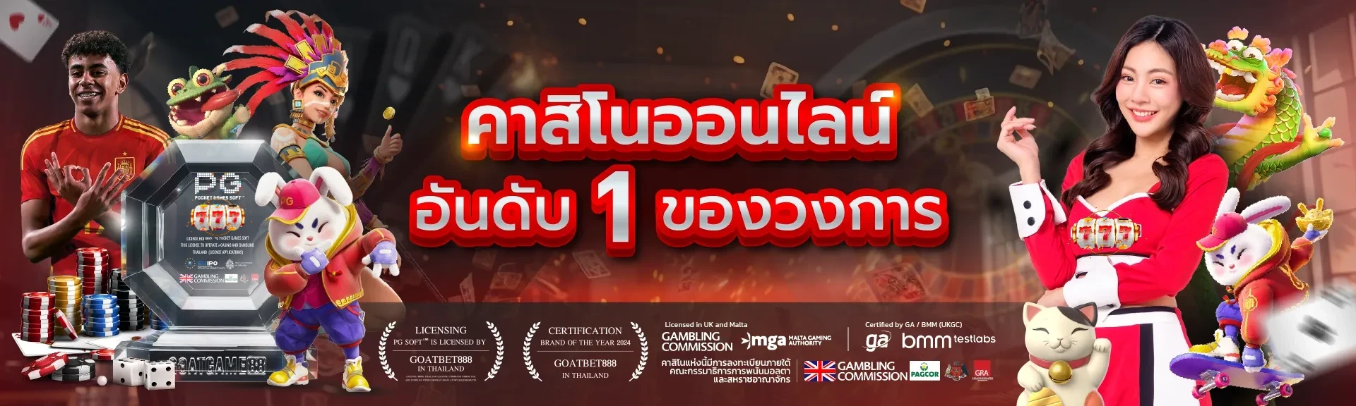 บาคาร่า7777 เว็บตรง