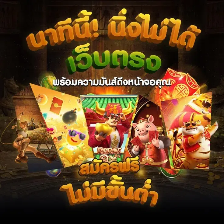 บาคาร่า7777 เครดิตฟรี