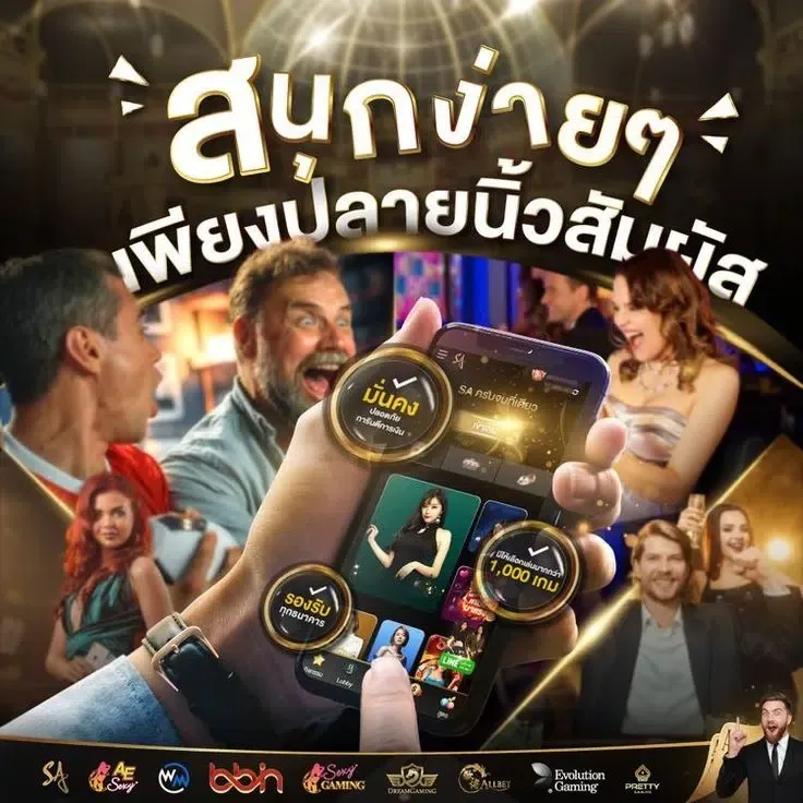 บาคาร่า7777 เครดิตฟรี